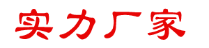 卓匠水工
